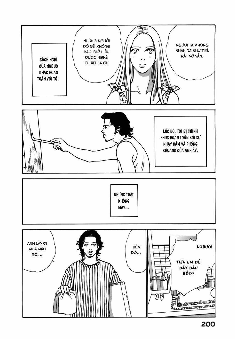 taiyou no ijiwaru chapter 4 33