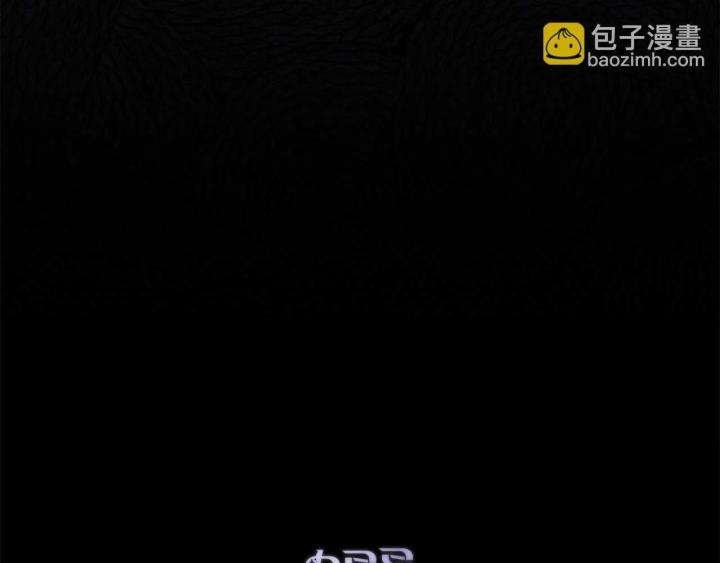 chấp nhận sự chiếm đoạt chapter 0 103