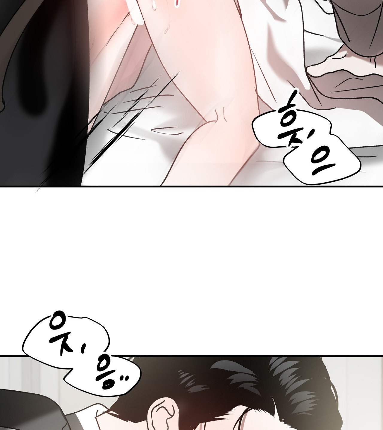 Anh Đã Hiểu Chưa? chapter 40.2 - Trang 12