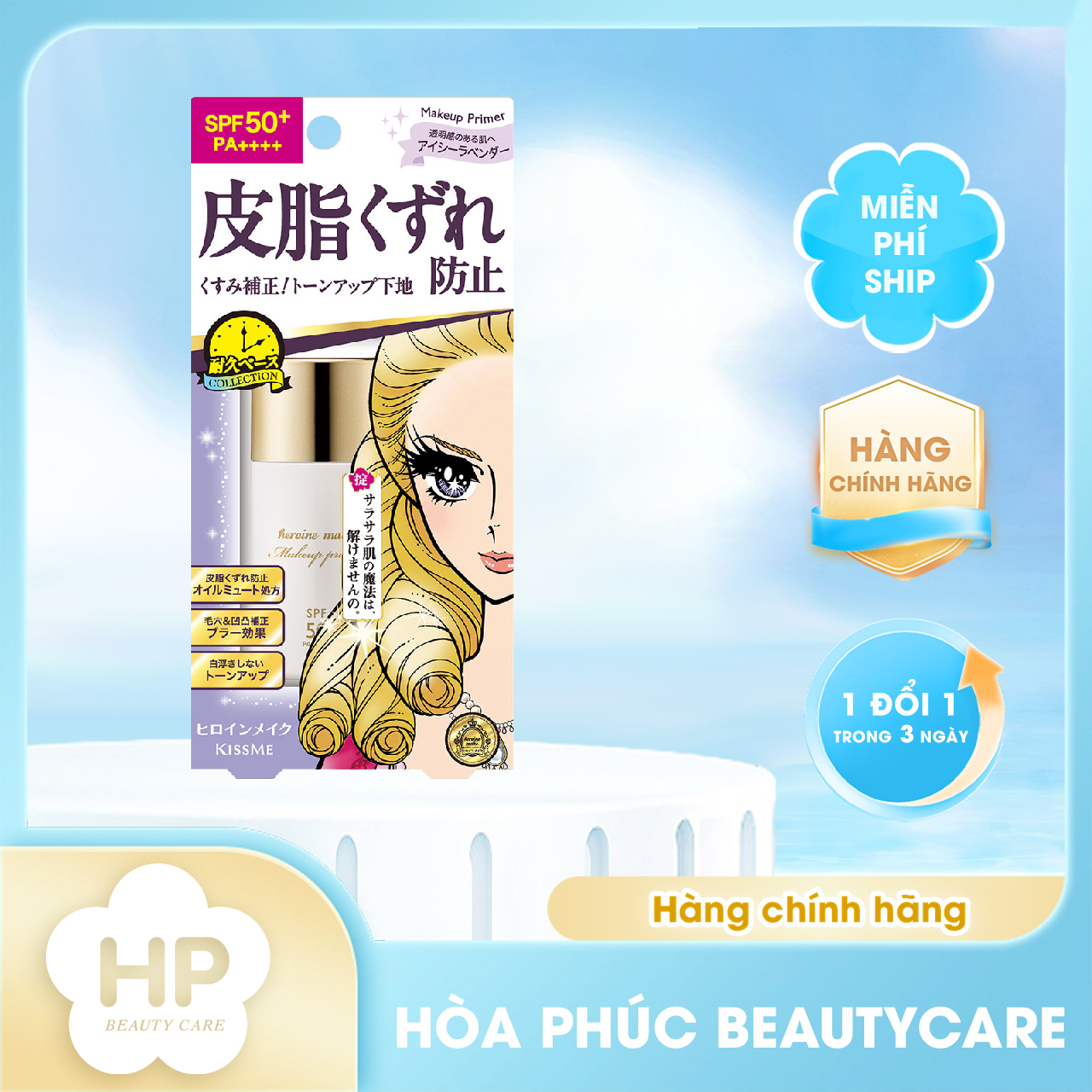 Kem Lót Che Khuyết Điểm Và Chống Nắng Da Kissme Heroine Make 28 mL Màu Tím Nhạt Lavender #01