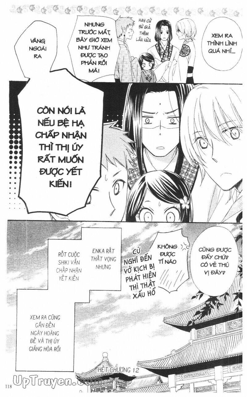 mikado no shihou chapter 11 23