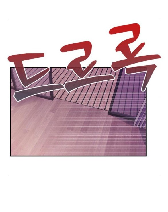 Couple Breaker chapter 45.1 29