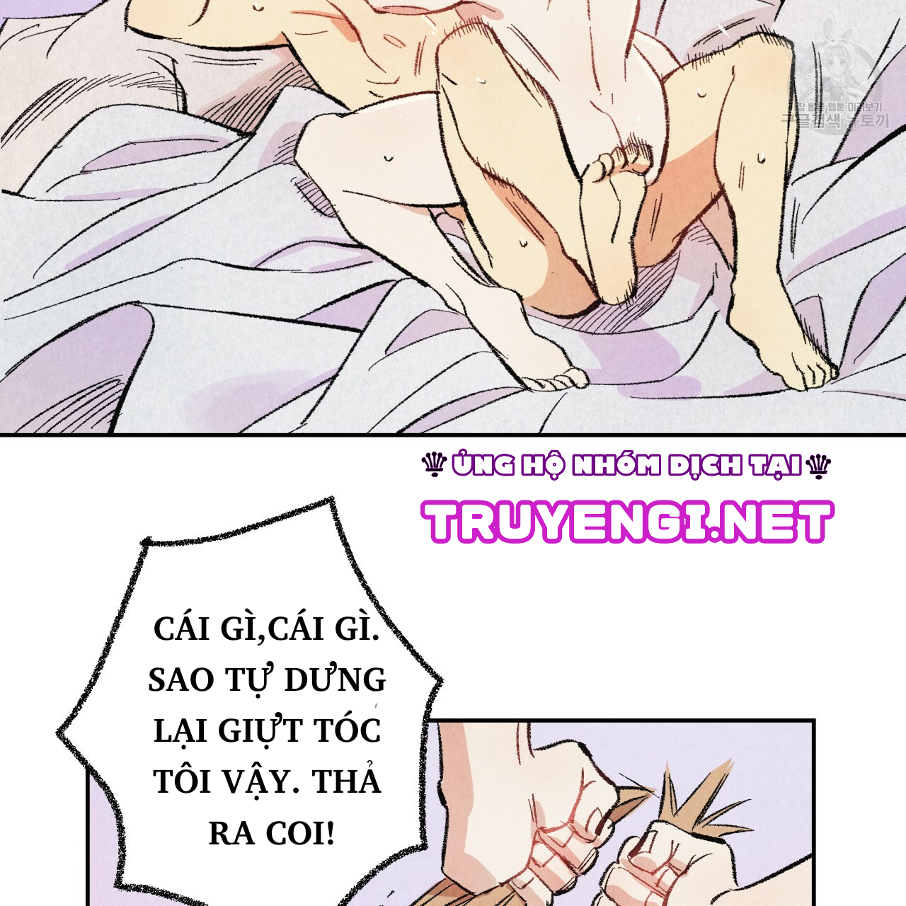 chịch anh bạn một cách hoàn hảo chapter 1.2 8