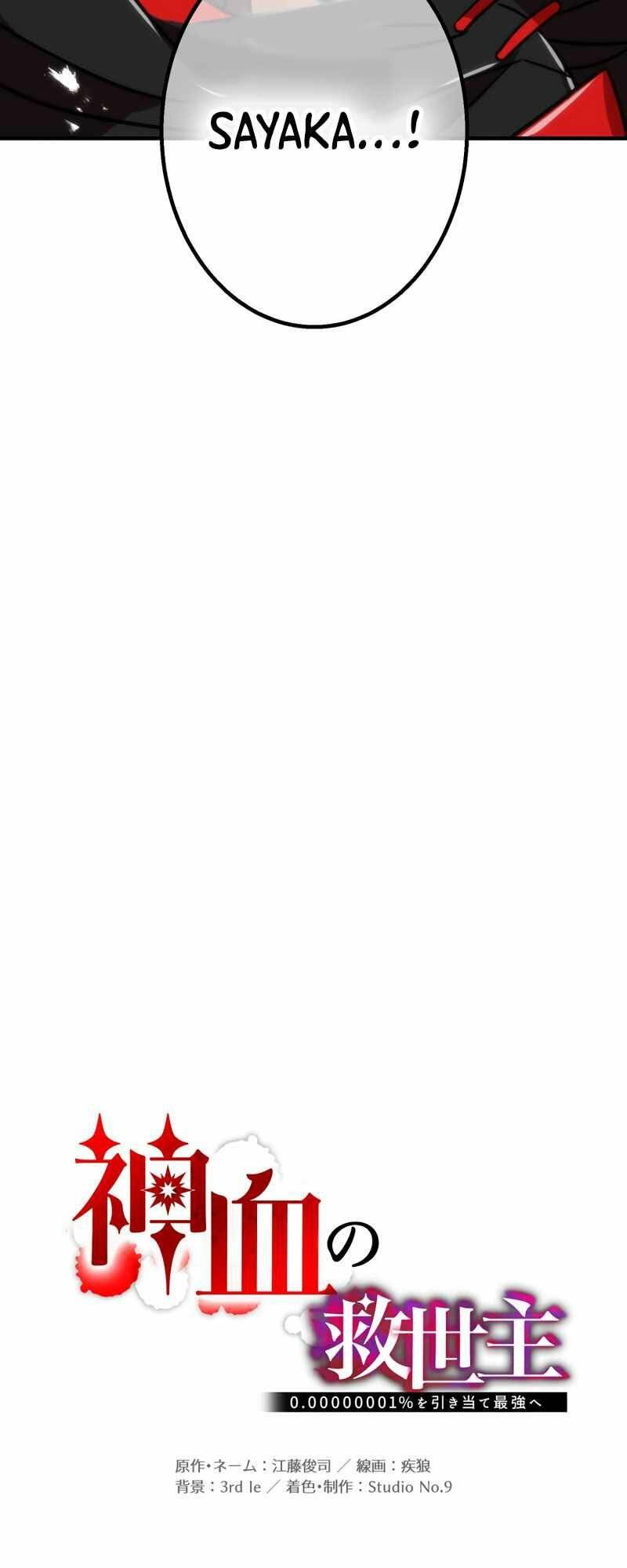 Huyết Thánh Cứu Thế Chủ~ Ta Chỉ Cần 0.0000001% Đã Trở Thành Vô Địch chapter 52 46