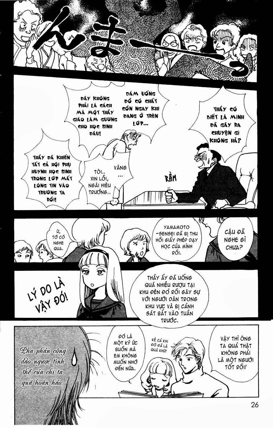 seigi no mikata chapter 6 25