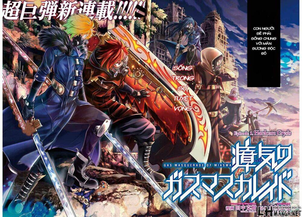 shouki no gasumasu kareido chapter 1 4