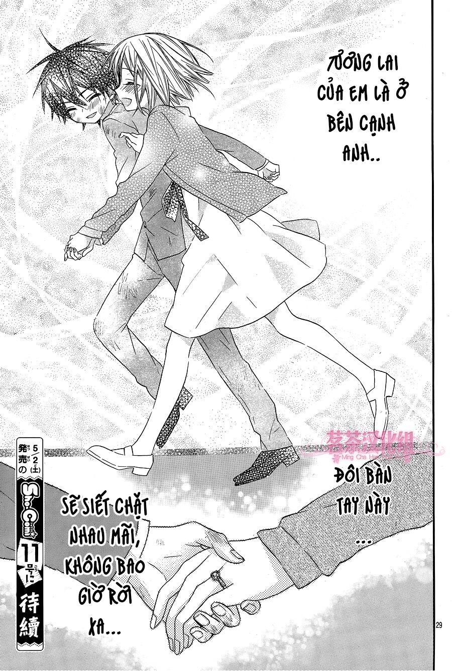 ore yome. - ore no yome ni nare yo chapter 15 29
