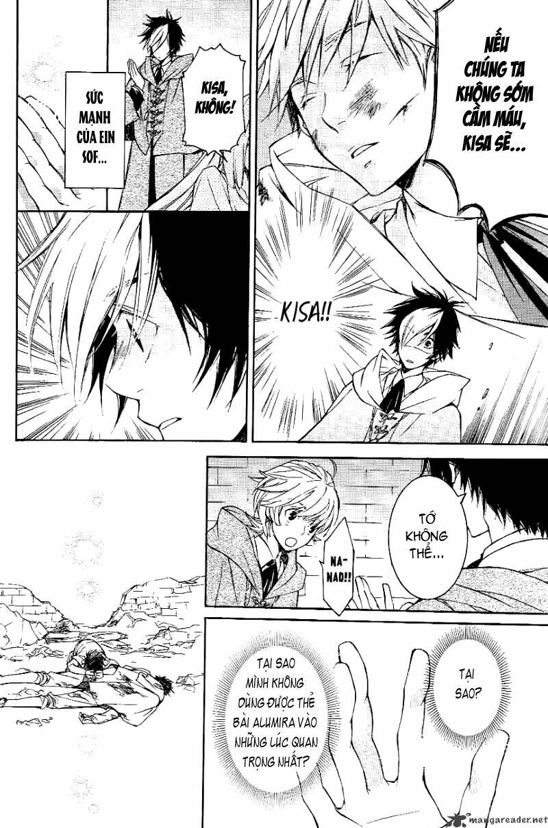 tenkyuugi sephirahtus chapter 7 12