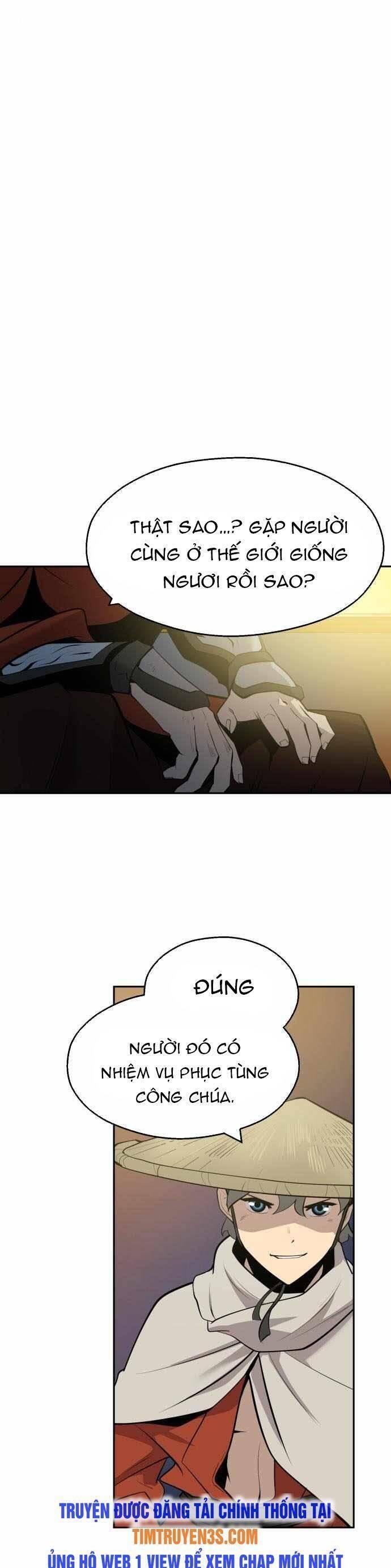 thiếu niên kiếm sư chapter 55 18