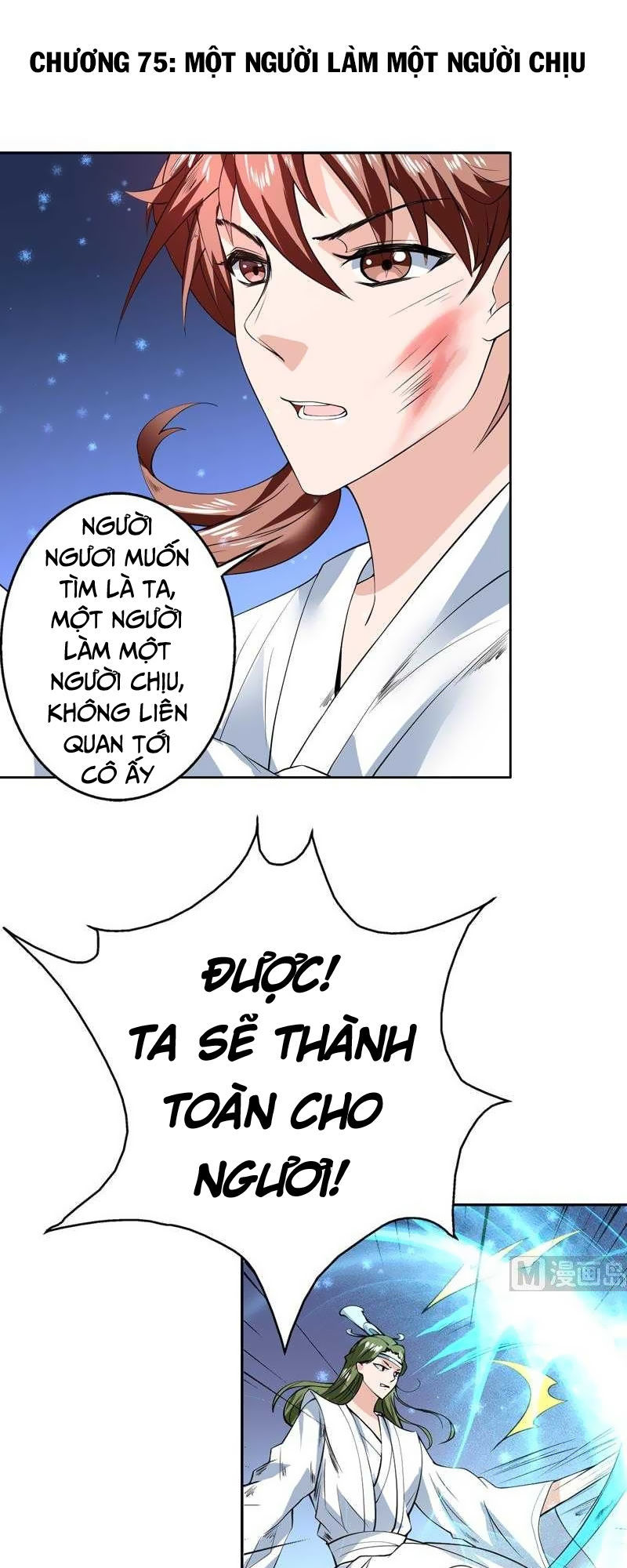 tối cường thần thú hệ thống chapter 75 1