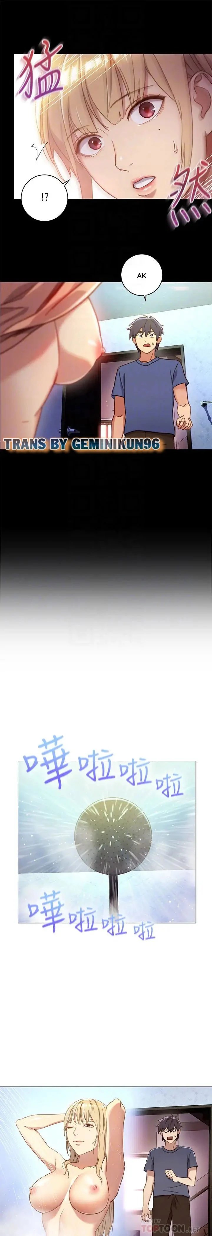 mẹ kế và những người bạn chapter 2 14