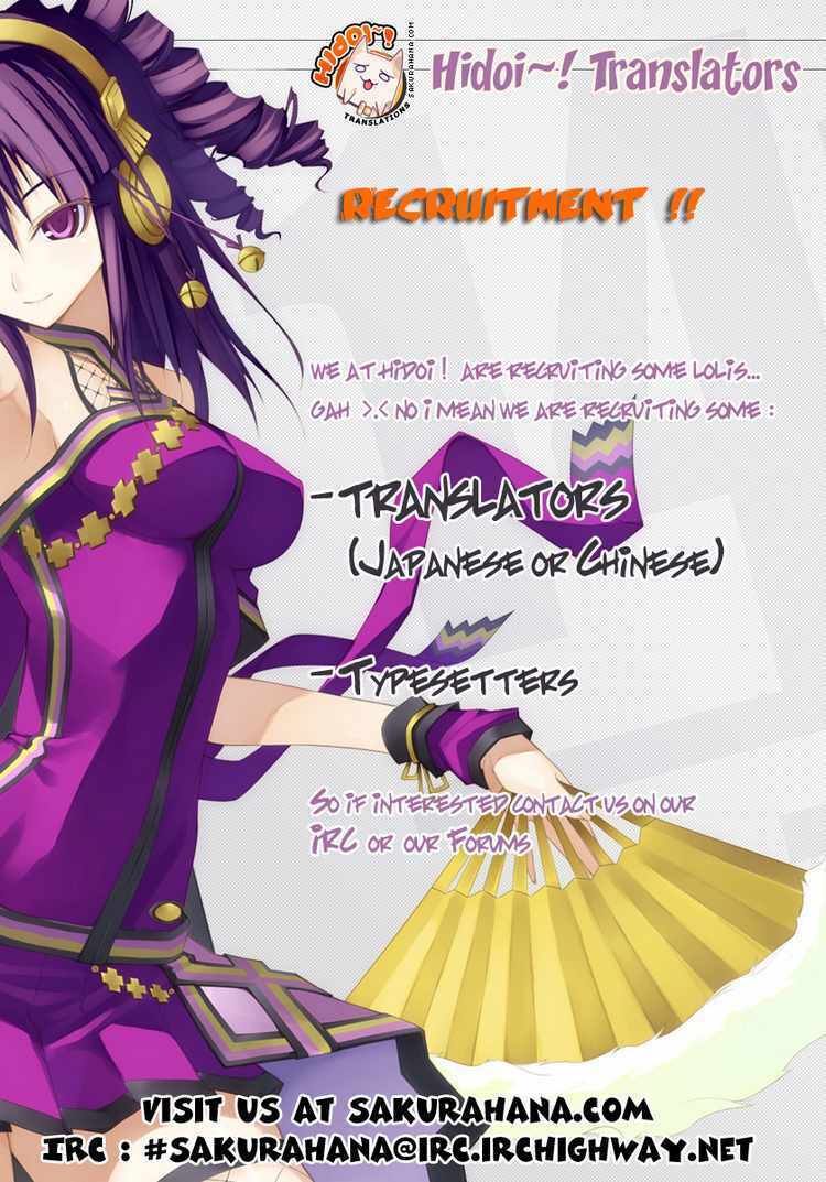 marugoto anjyu gakuen chapter 13 34