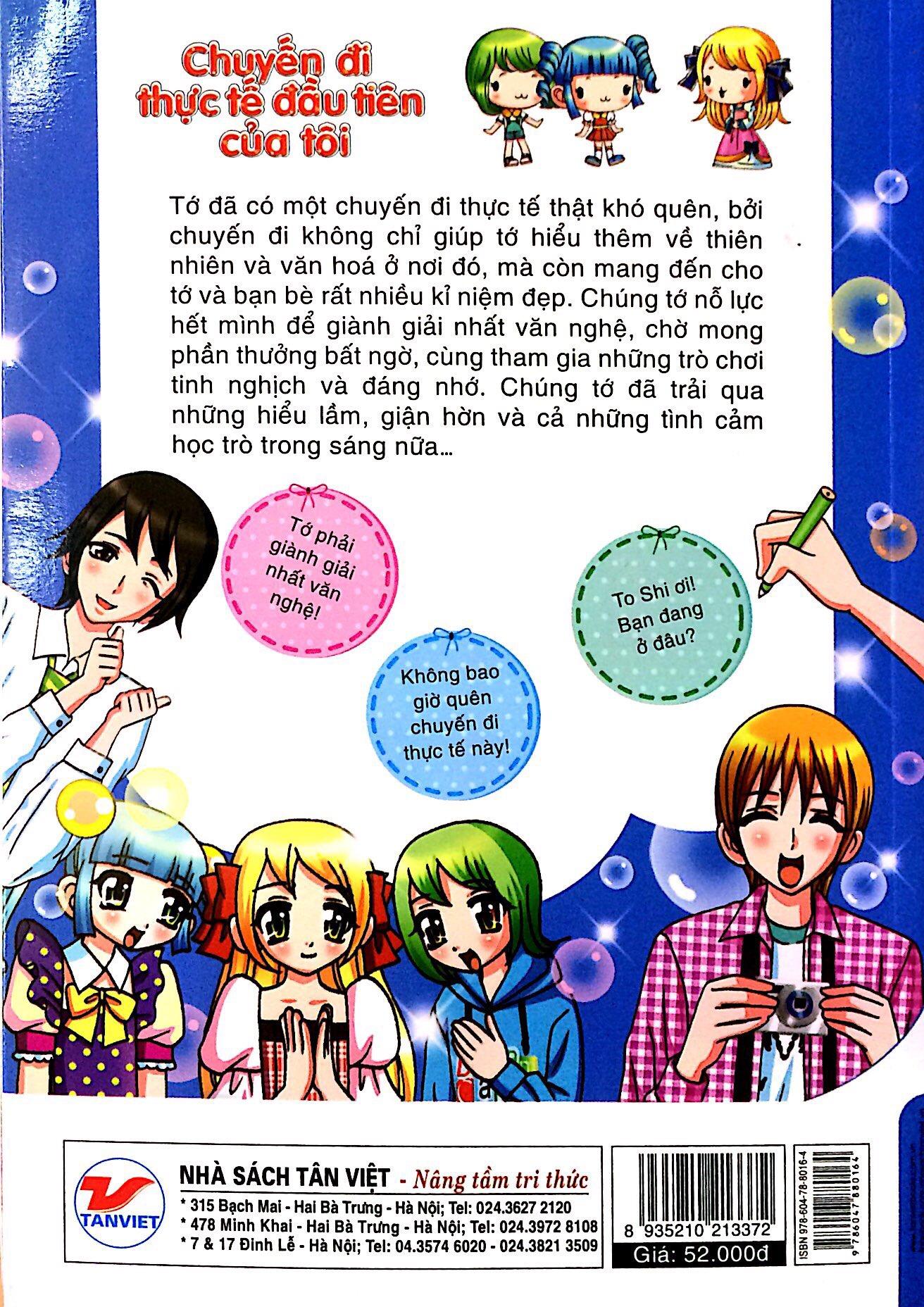 Sách Candy Book - Chuyến Đi Thực Tế Đầu Tiên Của Tôi