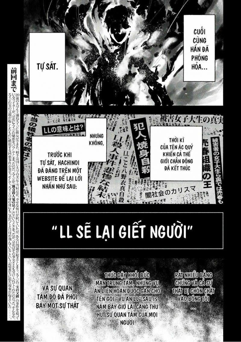 shin'ai naru boku e satsui wo komete chapter 2 3