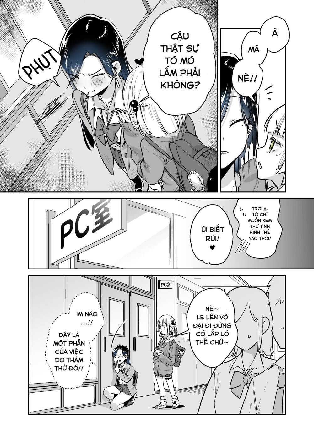 gyaru gamer homeraretai chapter 25 6