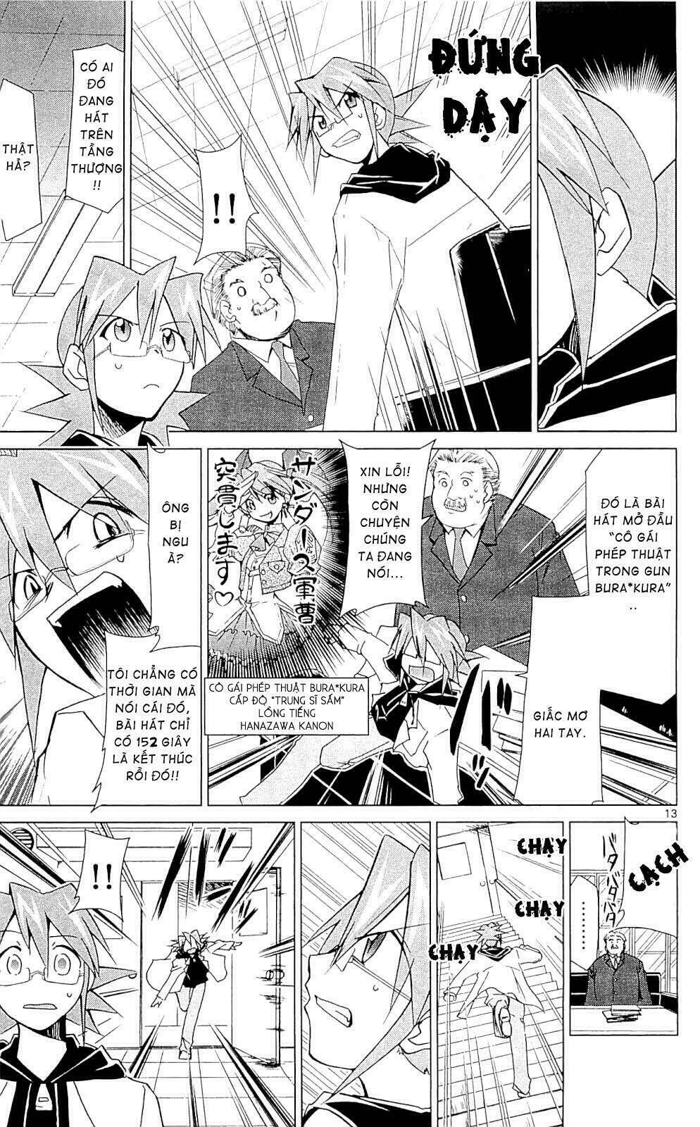 denpa kyoushi chapter 1 13