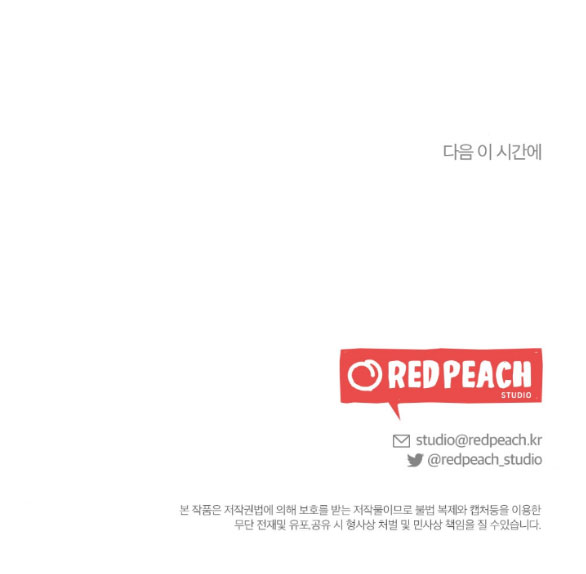 [18+] phương pháp xuất tinh của dosagyeon chapter 9.2 33