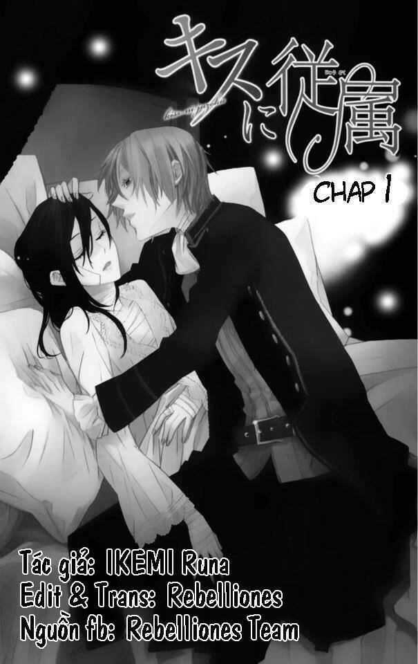 kiss ni juuzoku chapter 0 7