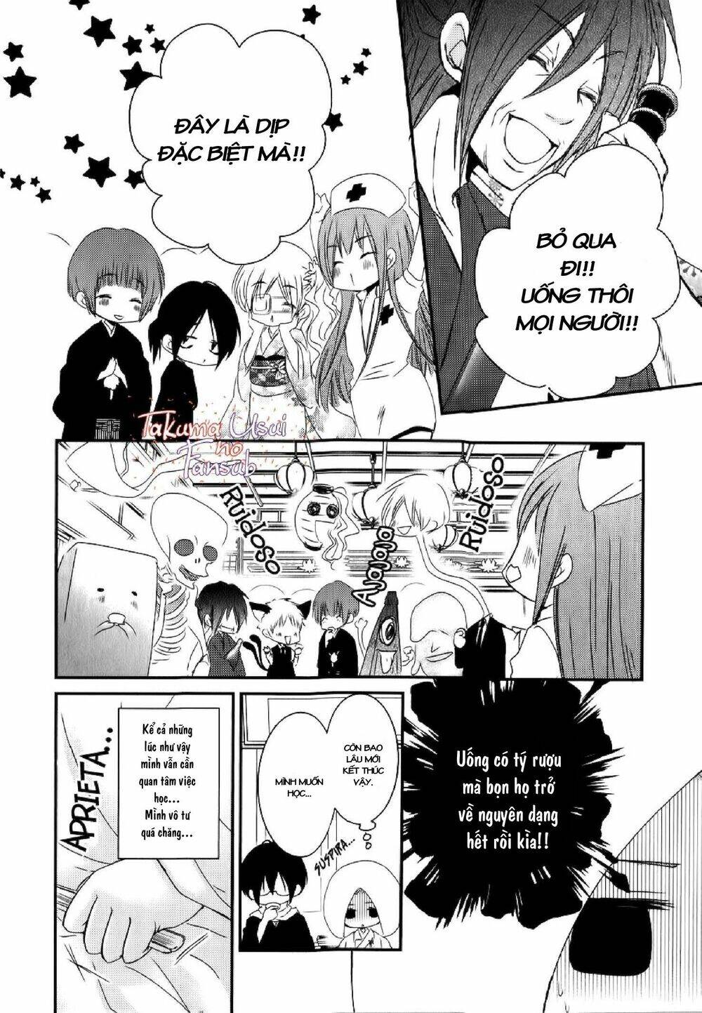 monmon mononoke chapter 2 19