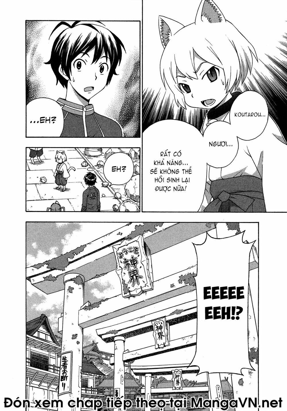 kami sen chapter 23 26