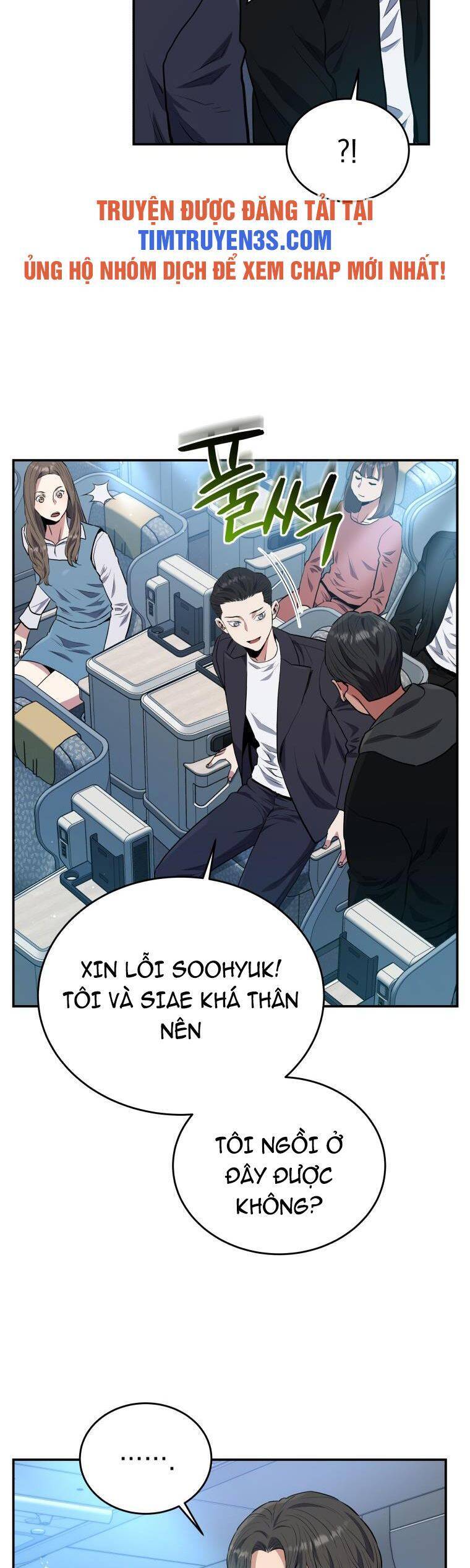 hệ thống oán hận của ta chapter 49 4