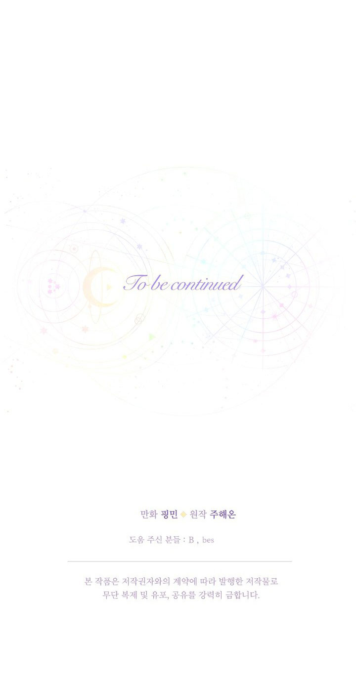 lady baby chapter 200.2 40