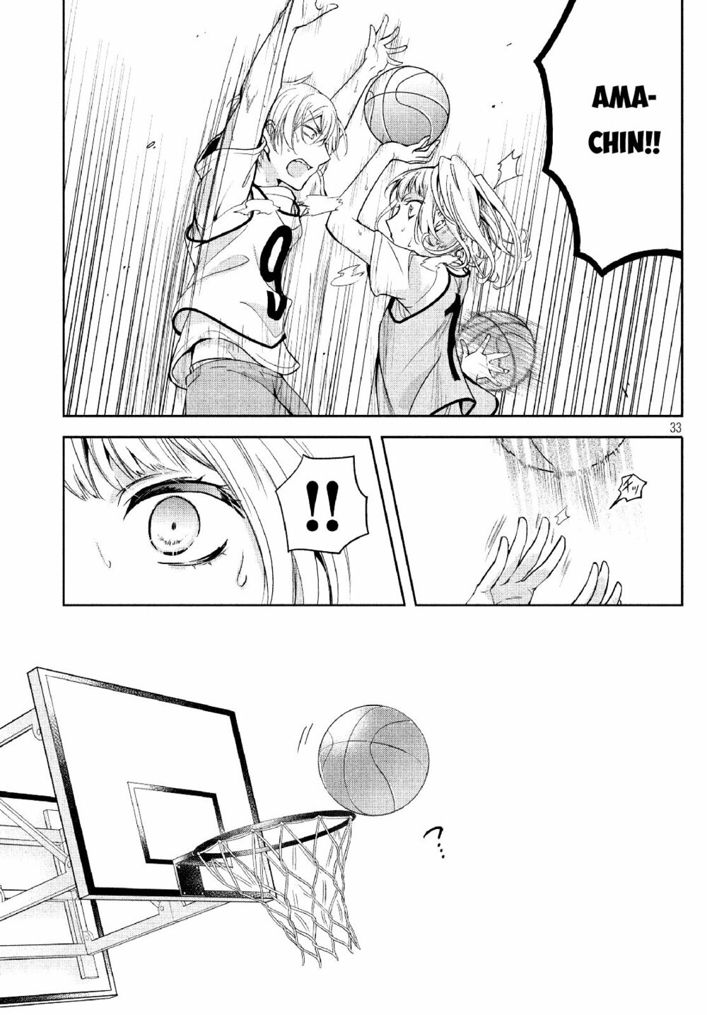 amachin wa jishou chapter 3 15