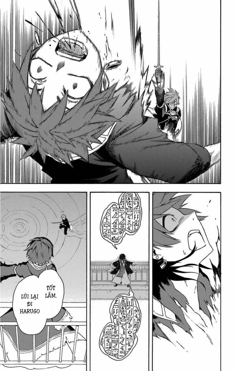 great priest imhotep chapter 9 33