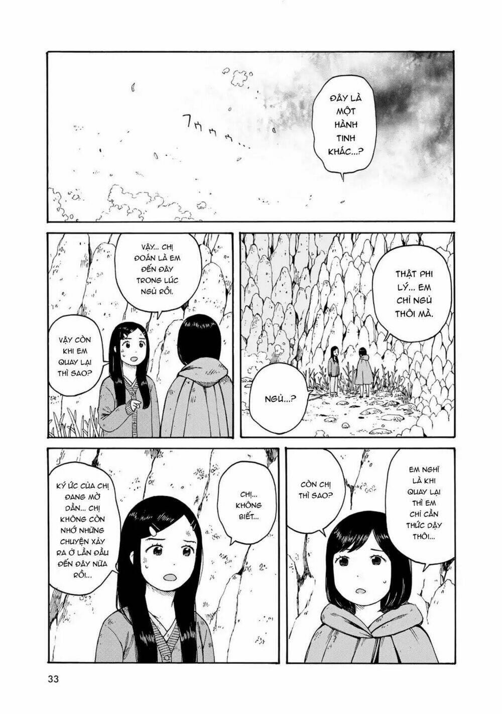 wakusei closet chapter 2 5