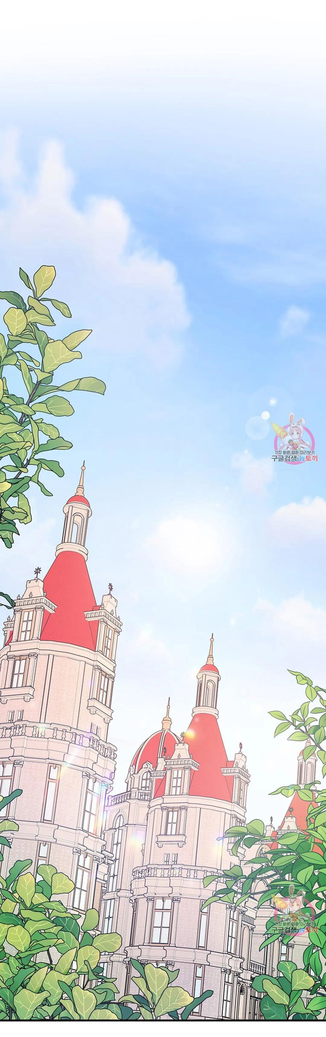 khế ước vĩnh cửu chapter 47.1 1