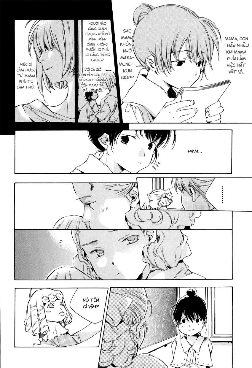 my girl chapter 12 11