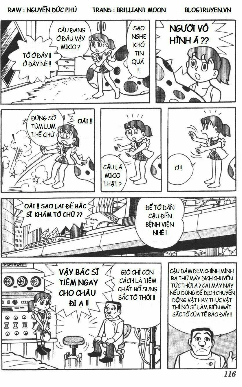 mikio & mikio chapter 11 10