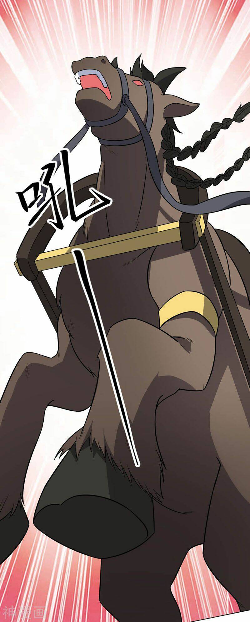 thần võ đế tôn chapter 74 25