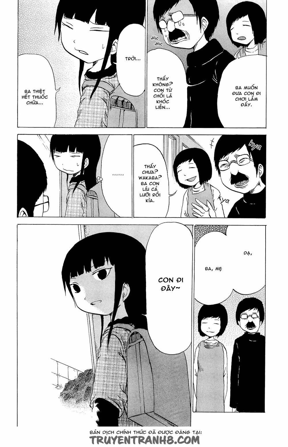 pupipo! chapter 11 10