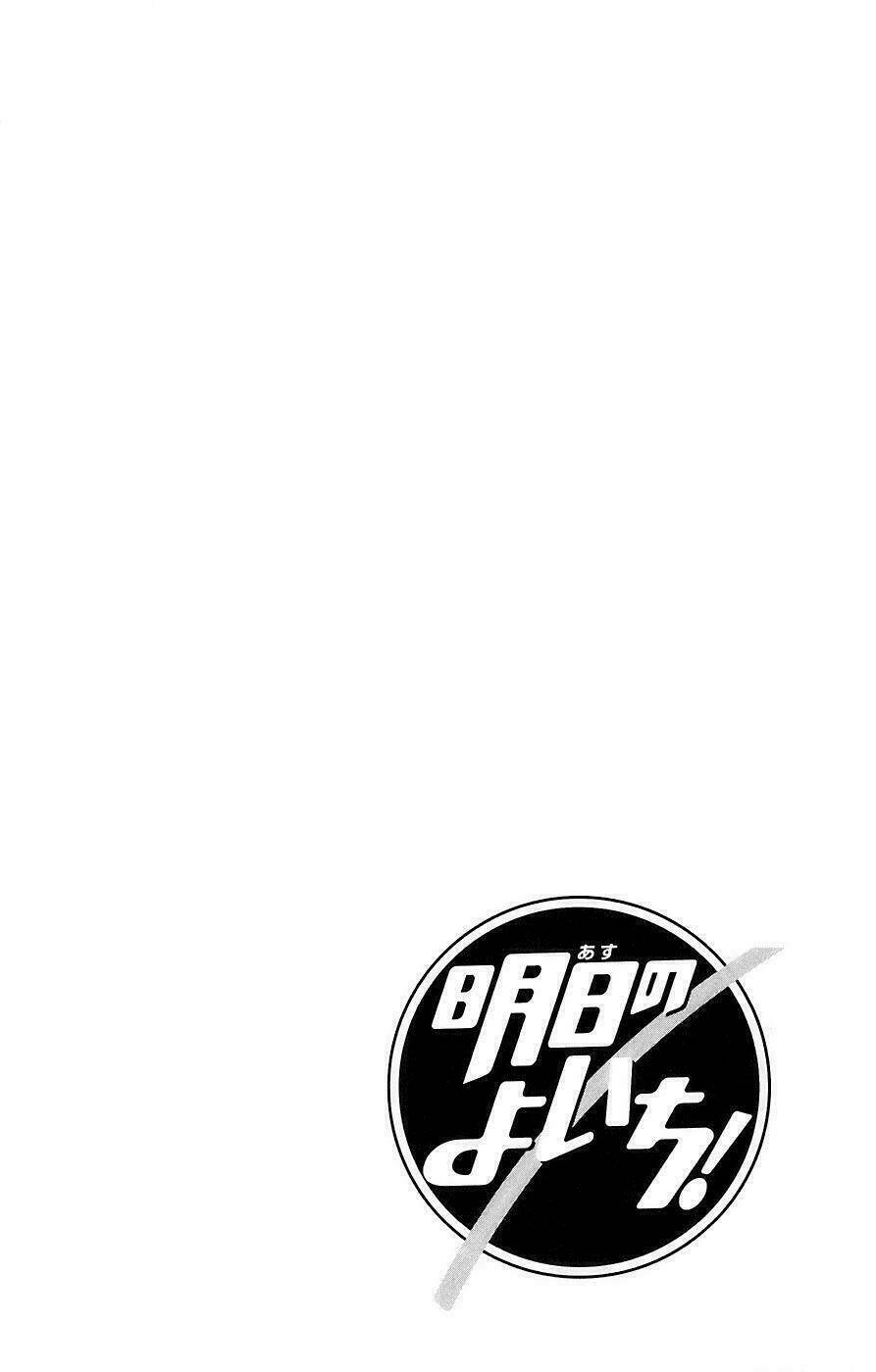 ashita no yoichi! chapter 33 2