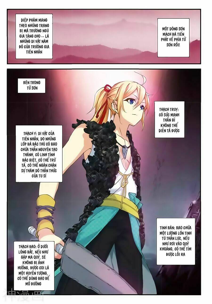 già thiên chapter 69 2