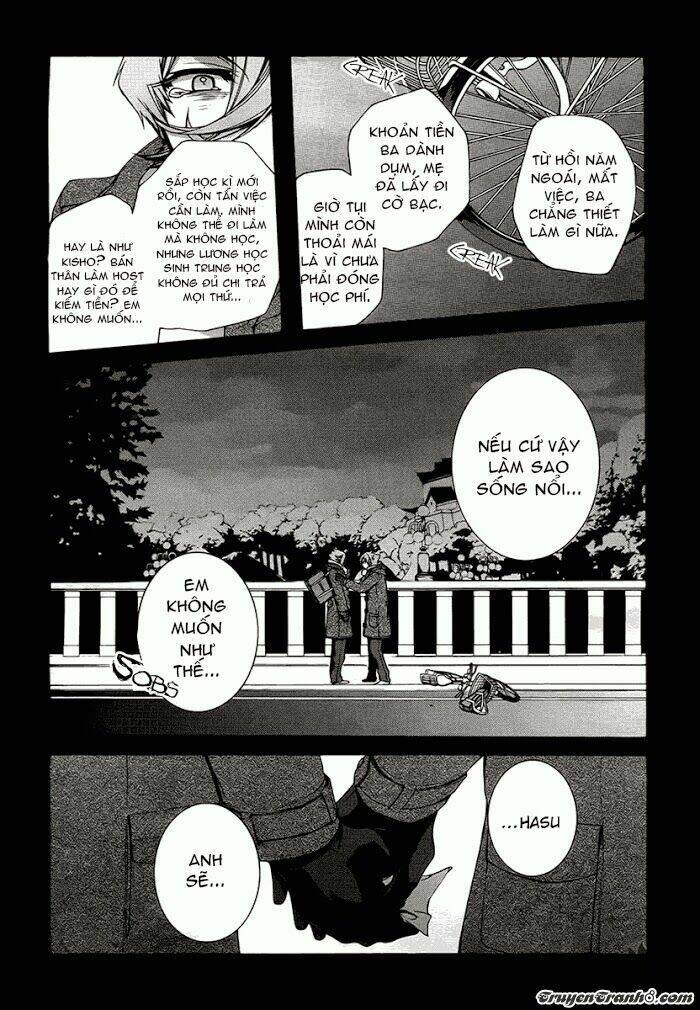 dolls code chapter 7 7