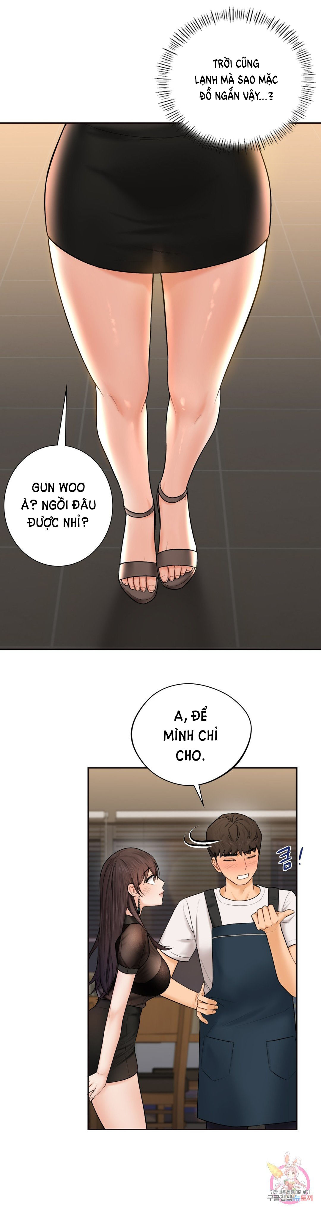 [18+] không là bạn bè chapter 13.2 10