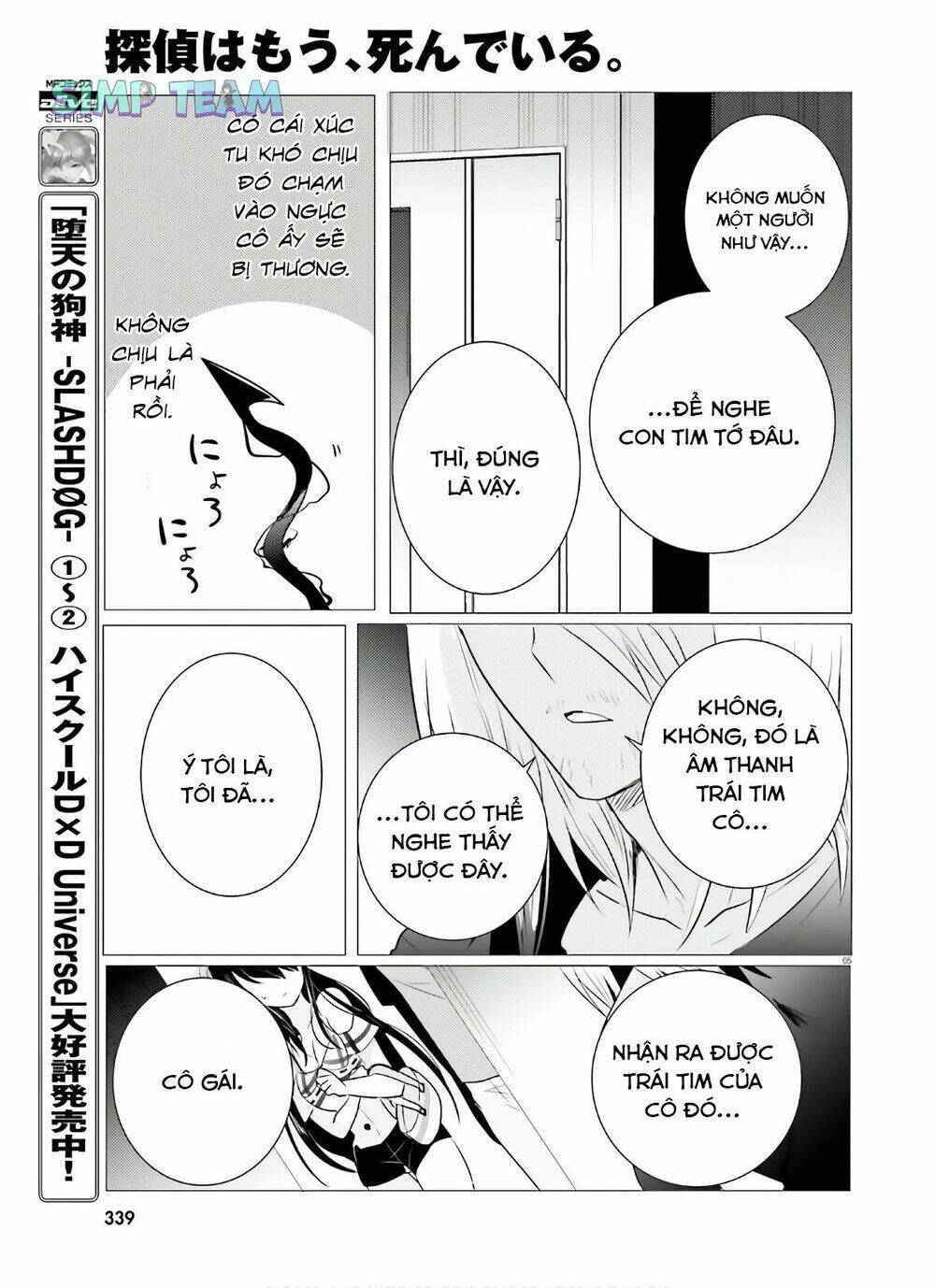 tantei wa mou, shindeiru chapter 8 5