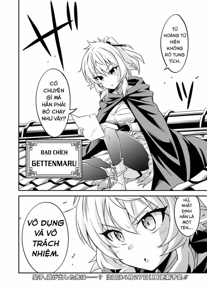 saitei ouji-tachi niyoru koui sou “yuzuru” sen chapter 1.5 23