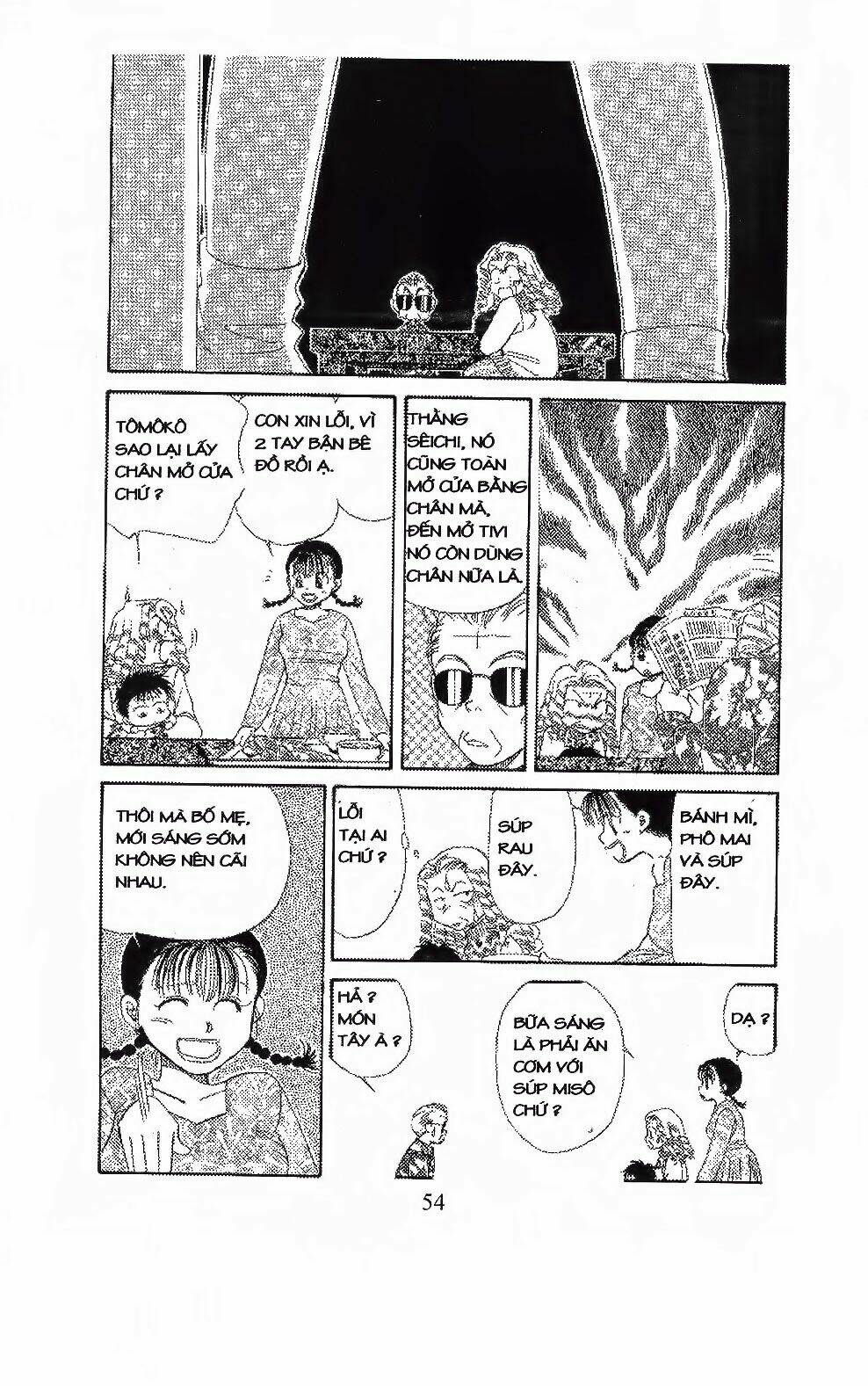 em bé và tôi chapter 104 23