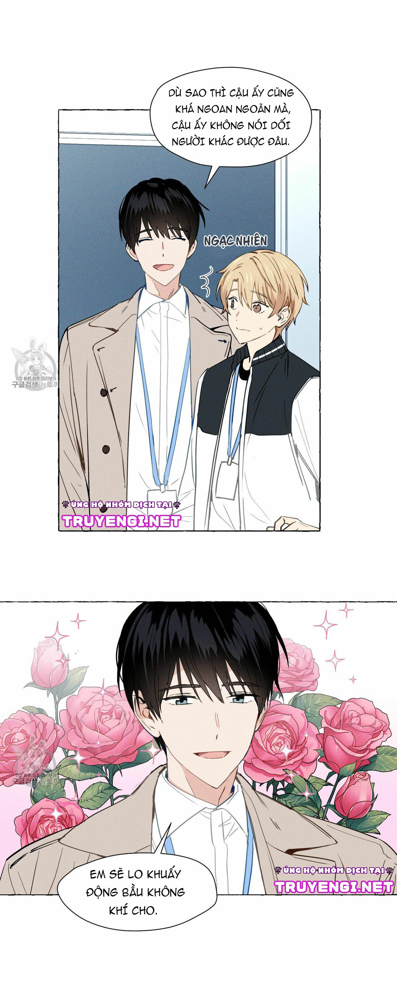 vanilla taste chapter 1 4