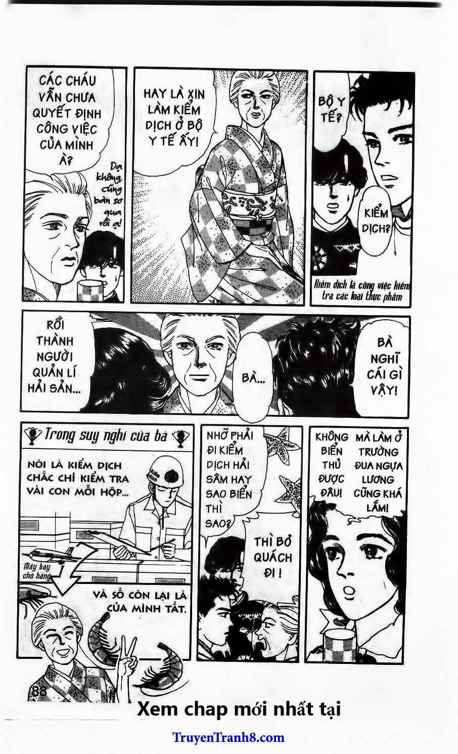 doubutsu no oishasan chapter 104 4