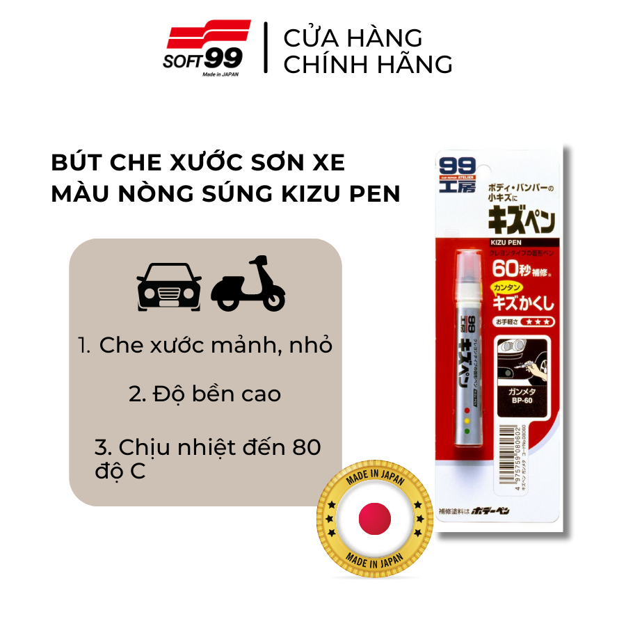 Bút Lấp Vết Xước Ô Tô Kizu Pen Gun Metallic BP-60 Soft99 (7g) - Màu Nòng Súng