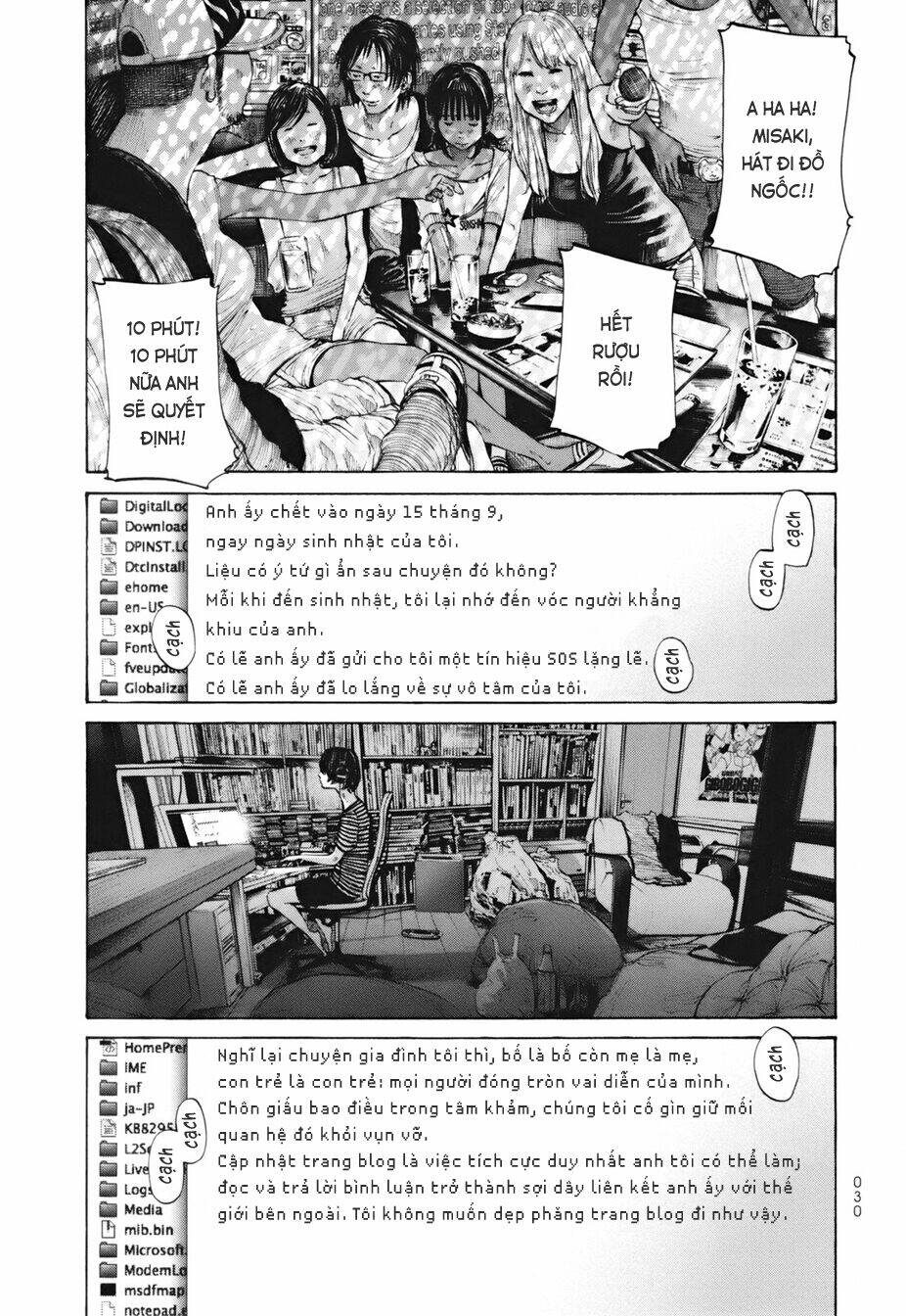 umibe no onnanoko chapter 12 10