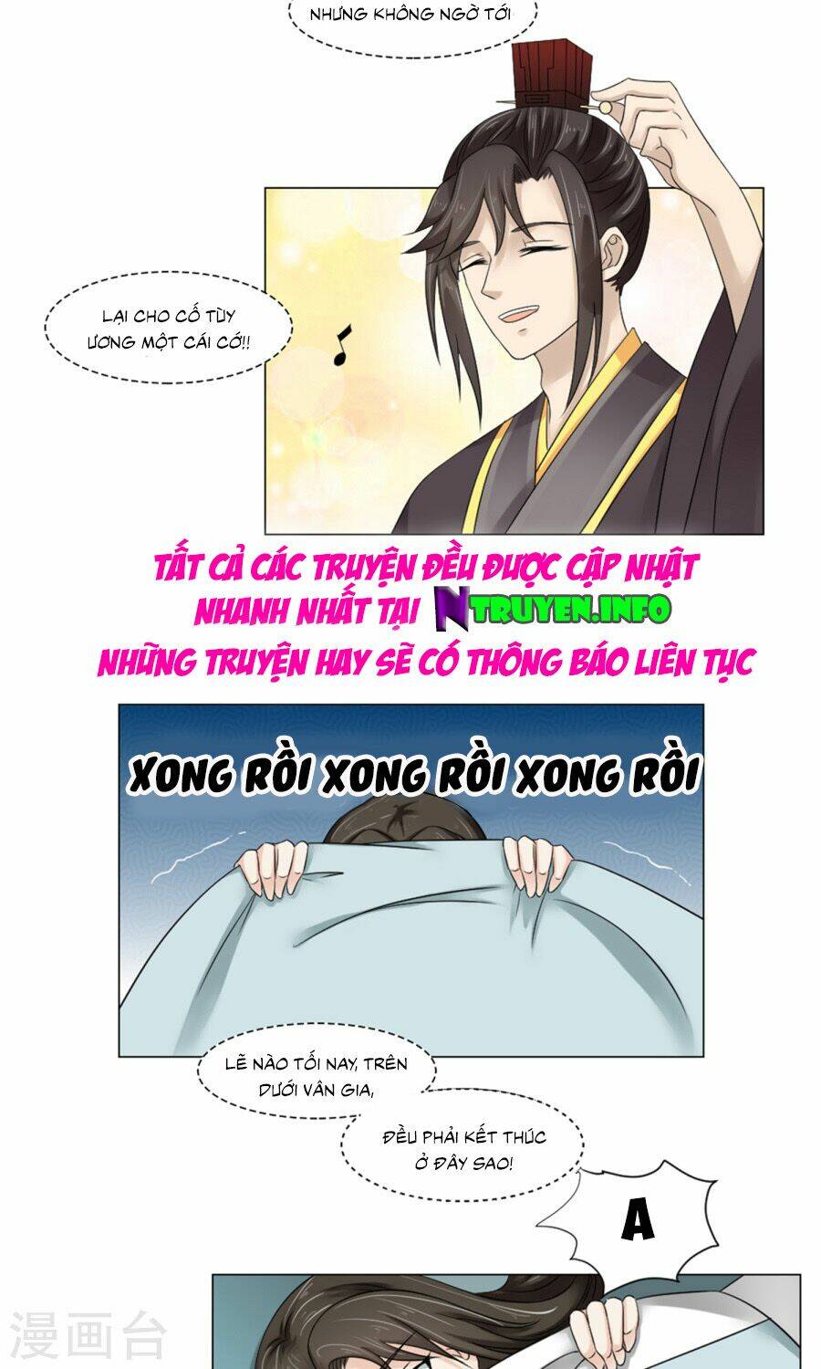 bệ hạ tại thượng, phụng mệnh long dương chapter 23 39