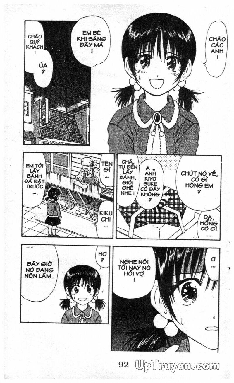 salad days chapter 113 32