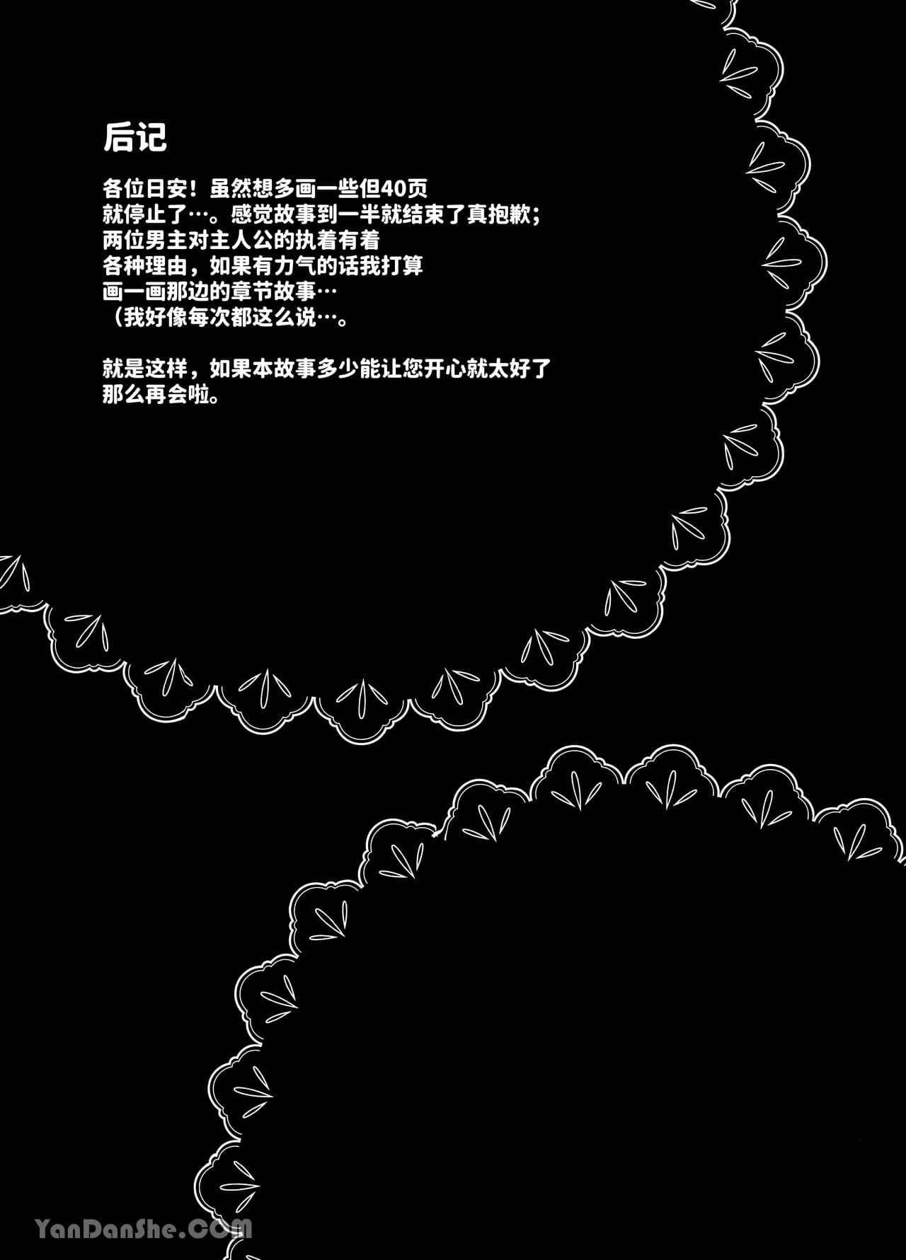 hai người bạn thanh mai trúc mã vậy mà gặp lại nhau sau bao năm xa cách chapter 2 22