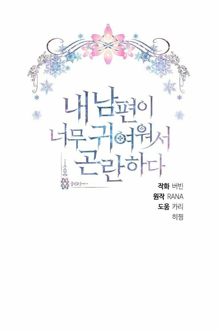 chồng em dễ thương chết mất thôi! chapter 15 20