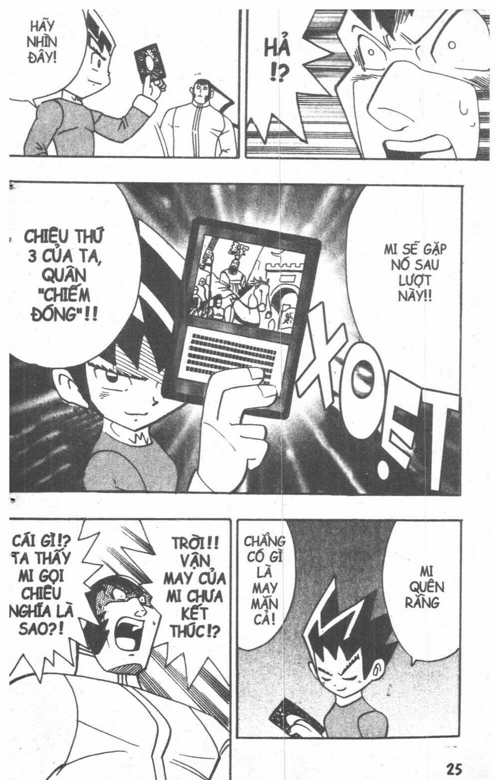 duel masters chapter 3 30